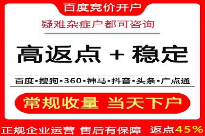案例分析：信息流平台在电商领域的应用